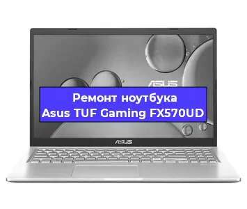 Апгрейд ноутбука Asus TUF Gaming FX570UD в Волгограде
